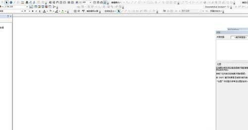 arcgis布局视图找不到图怎么办 arcgis布局视图找不到图处理方法插图 arcgis布局视图找不到图怎么办 arcgis布局视图找不到图处理方法