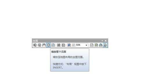arcgis布局视图找不到图怎么办 arcgis布局视图找不到图处理方法插图2 arcgis布局视图找不到图怎么办 arcgis布局视图找不到图处理方法