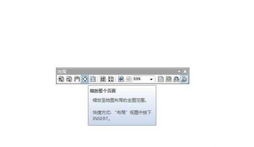 arcgis布局视图找不到图怎么办 arcgis布局视图找不到图处理方法插图3 arcgis布局视图找不到图怎么办 arcgis布局视图找不到图处理方法