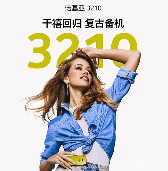 诺基亚3210重现江湖 349元带你重温千禧年代插图 诺基亚3210重现江湖 349元带你重温千禧年代