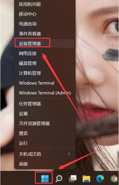 Windows11脸部识别登录怎样更新?Windows11脸部识别登录更新方法插图 Windows11脸部识别登录怎样更新_Windows11脸部识别登录更新方法