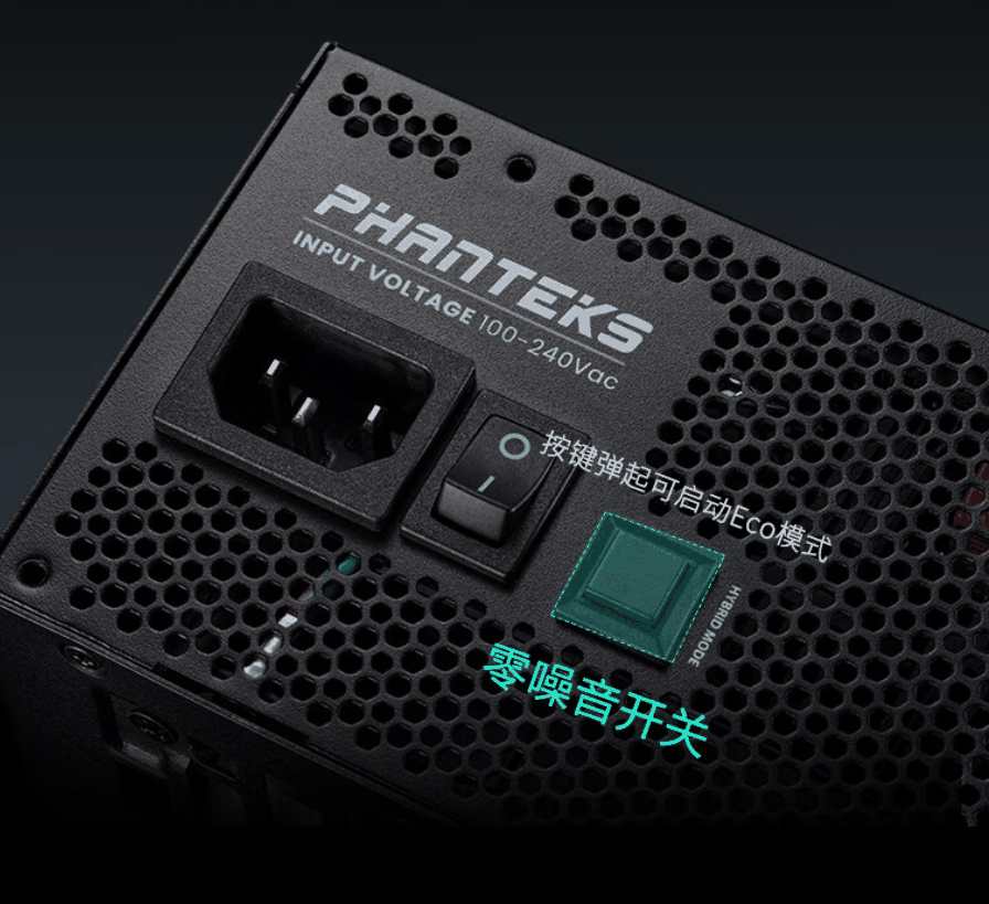 549 元，追风者 AMP GH650W 金牌全模组 ATX 3.1 电源发售