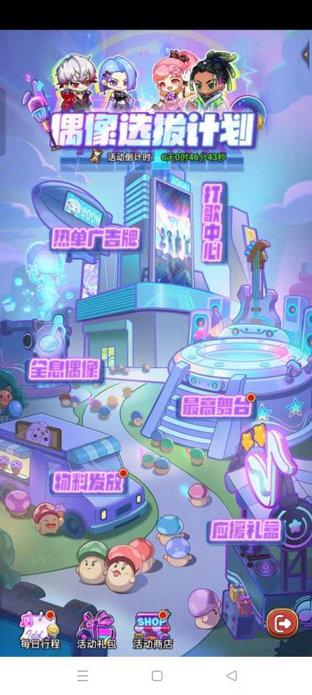 《冒险大作战》新同伴冥火幽羽属性解析及推荐