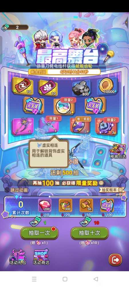 《冒险大作战》新同伴冥火幽羽属性解析及推荐