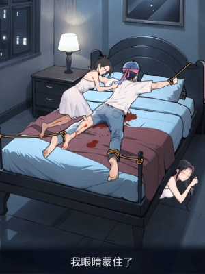 《隐秘的档案》夜半惊魂通关攻略插图1 《隐秘的档案》夜半惊魂通关攻略