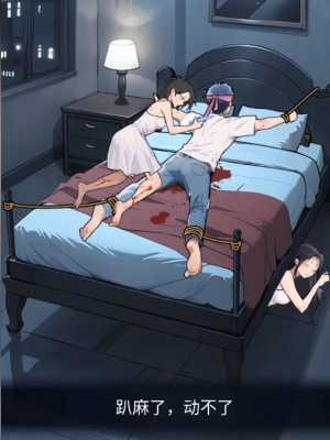 《隐秘的档案》夜半惊魂通关攻略插图4 《隐秘的档案》夜半惊魂通关攻略