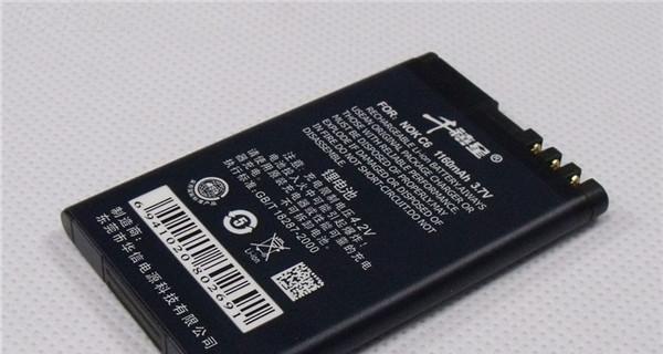 如何延长手机电池寿命(掌握关键方法)插图1 如何延长手机电池寿命(掌握关键方法)