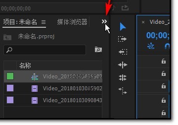 Premiere 2020怎么快速添加转场特效?Premiere 2020快速添加转场特效的方法插图1 Premiere 2020怎么快速添加转场特效_Premiere 2020快速添加转场特效的方法