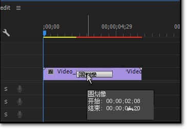 Premiere 2020怎么快速添加转场特效?Premiere 2020快速添加转场特效的方法插图6 Premiere 2020怎么快速添加转场特效_Premiere 2020快速添加转场特效的方法