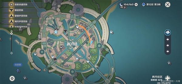 《原神》4.6虹色巡回百万奇饰大搜罗第二阶段攻略插图1 《原神》4.6虹色巡回百万奇饰大搜罗第二阶段攻略