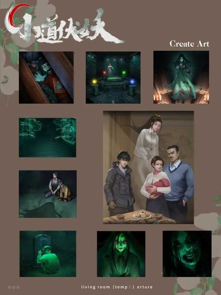 《小道伏妖》全章节通关攻略大全插图2 《小道伏妖》全章节通关攻略大全