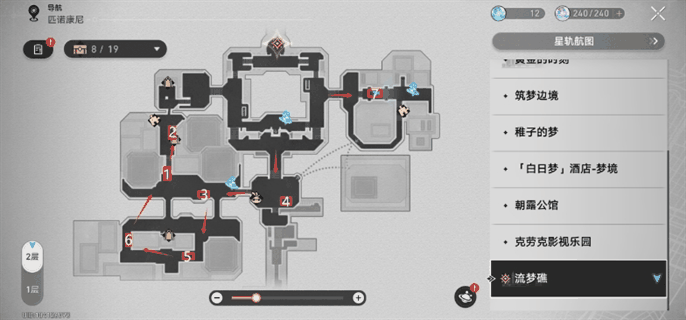 《崩坏星穹铁道》流梦礁冒热气的井盖在哪插图 《崩坏星穹铁道》流梦礁冒热气的井盖在哪