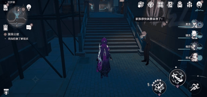 《崩坏星穹铁道》流梦礁冒热气的井盖在哪插图1 《崩坏星穹铁道》流梦礁冒热气的井盖在哪