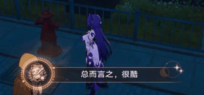 《崩坏星穹铁道》流梦礁冒热气的井盖在哪插图8 《崩坏星穹铁道》流梦礁冒热气的井盖在哪