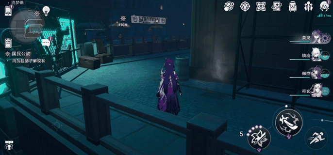 《崩坏星穹铁道》流梦礁冒热气的井盖在哪插图6 《崩坏星穹铁道》流梦礁冒热气的井盖在哪