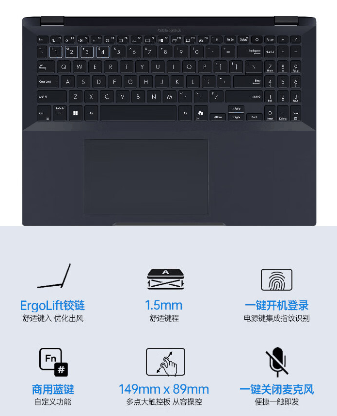 华硕破晓 Pro 16 2024 商务笔记本上市:Ultra 5 125H、双内存插槽,5599 元插图5 华硕破晓 Pro 16 2024 商务笔记本上市:Ultra 5 125H、双内存插槽,5599 元