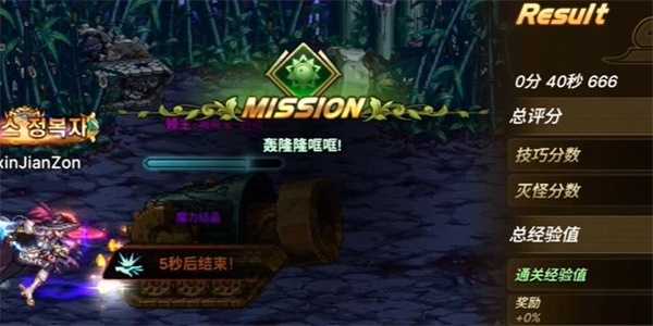 《地下城与勇士:起源》轰隆隆哐哐成就达成攻略插图4 《地下城与勇士:起源》轰隆隆哐哐成就达成攻略