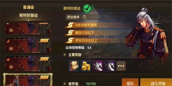 《地下城与勇士:起源》轰隆隆哐哐成就达成攻略插图2 《地下城与勇士:起源》轰隆隆哐哐成就达成攻略