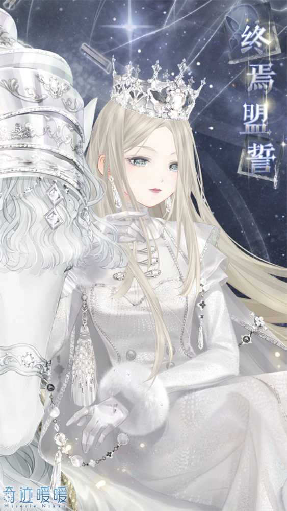 《奇迹暖暖》终焉盟誓故事套装介绍插图2 《奇迹暖暖》终焉盟誓故事套装介绍