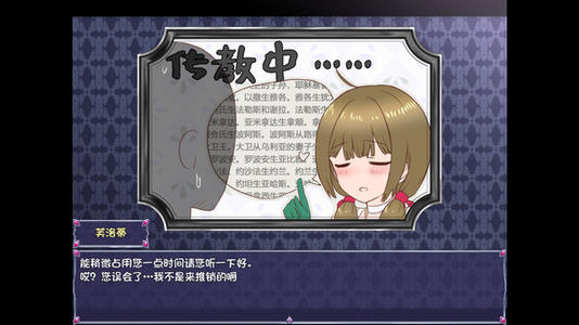 仙肴圣餐全支线任务攻略插图 仙肴圣餐全支线任务攻略