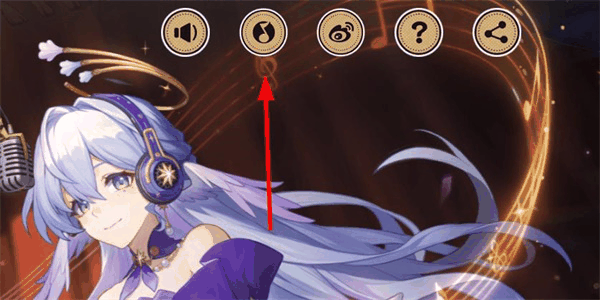 崩坏星穹铁道下一首歌开始之前活动怎么玩 玩法介绍