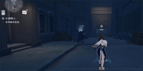 崩坏星穹铁道小城畸人任务怎么做 小城畸人任务攻略插图1 崩坏星穹铁道小城畸人任务怎么做 小城畸人任务攻略