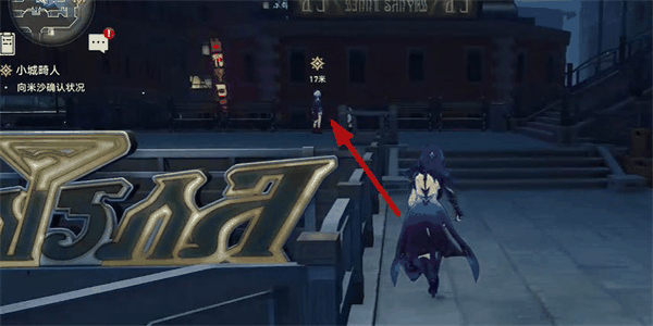 崩坏星穹铁道小城畸人任务怎么做 小城畸人任务攻略插图3 崩坏星穹铁道小城畸人任务怎么做 小城畸人任务攻略