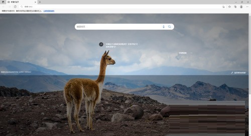 Edge浏览器怎么关闭图像增强？Edge浏览器关闭图像增强方法