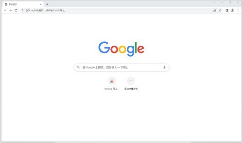 chrome浏览器怎么删除历史记录 chrome浏览器删除历史记录的方法插图 chrome浏览器怎么删除历史记录 chrome浏览器删除历史记录的方法