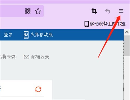 火狐浏览器怎么管理扩展?火狐浏览器管理扩展方法插图1 火狐浏览器怎么管理扩展_火狐浏览器管理扩展方法