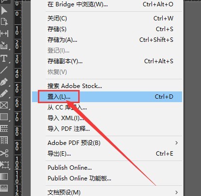 InDesign怎么插入表格文本 InDesign插入表格文本的方法插图1 InDesign怎么插入表格文本 InDesign插入表格文本的方法