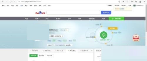 microsoft edge怎么设置全屏模式?microsoft edge设置全屏模式教程插图 microsoft edge怎么设置全屏模式_microsoft edge设置全屏模式教程