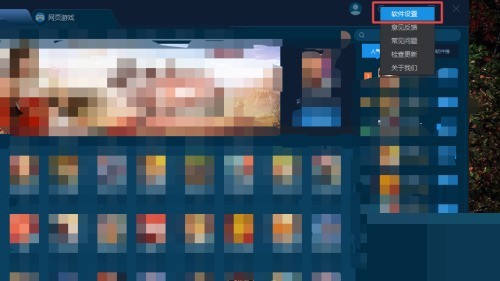 手机模拟大师怎么设置下载完后立即启动?手机模拟大师设置下载完后立即启动方法插图1 手机模拟大师怎么设置下载完后立即启动_手机模拟大师设置下载完后立即启动方法