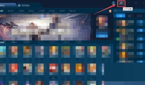手机模拟大师怎么设置下载完后立即启动?手机模拟大师设置下载完后立即启动方法插图 手机模拟大师怎么设置下载完后立即启动_手机模拟大师设置下载完后立即启动方法