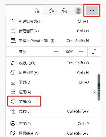 edge浏览器flash插件怎么安装？edge浏览器flash插件安装教程