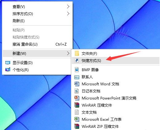 Microsoft Edge浏览器怎么创建快捷方式?Microsoft Edge浏览器创建快捷方式的方法插图 Microsoft Edge浏览器怎么创建快捷方式_Microsoft Edge浏览器创建快捷方式的方法