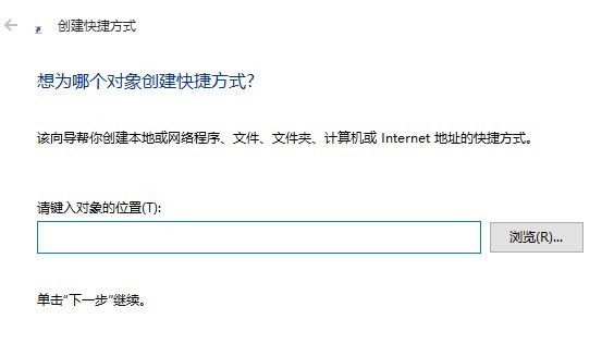 Microsoft Edge浏览器怎么创建快捷方式?Microsoft Edge浏览器创建快捷方式的方法插图1 Microsoft Edge浏览器怎么创建快捷方式_Microsoft Edge浏览器创建快捷方式的方法