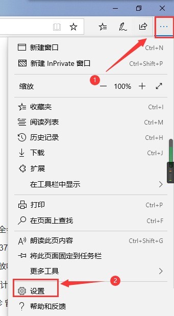 microsoft edge自动填充怎么设置？microsoft edge自动填充设置教程