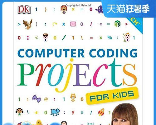 学生电脑常用软件大全(为学生提供便捷的学习工具)插图 学生电脑常用软件大全(为学生提供便捷的学习工具)