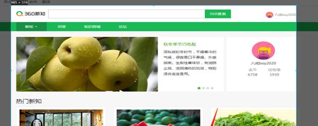 学生电脑常用软件大全(为学生提供便捷的学习工具)插图2 学生电脑常用软件大全(为学生提供便捷的学习工具)