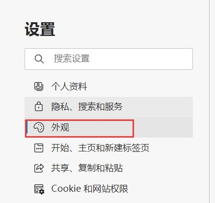 Microsoft Edge浏览器怎么显示性能按钮 Microsoft Edge浏览器显示性能按钮的方法插图2 Microsoft Edge浏览器怎么显示性能按钮 Microsoft Edge浏览器显示性能按钮的方法