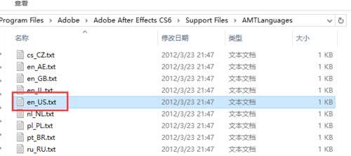 Adobe After Effects cs6(Ae cs6)怎么切换语言 Ae cs6中英文切换的详细步骤