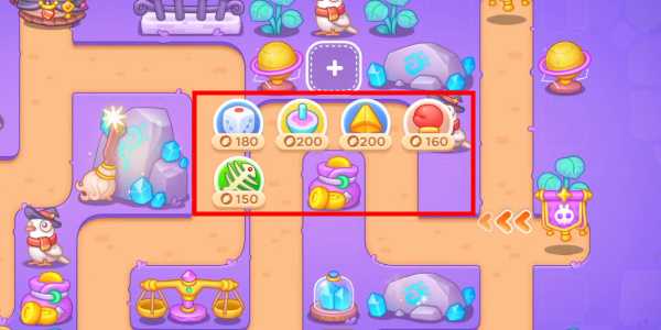 保卫萝卜4阿波与魔法宝藏第三十关怎么过插图 保卫萝卜4阿波与魔法宝藏第三十关怎么过