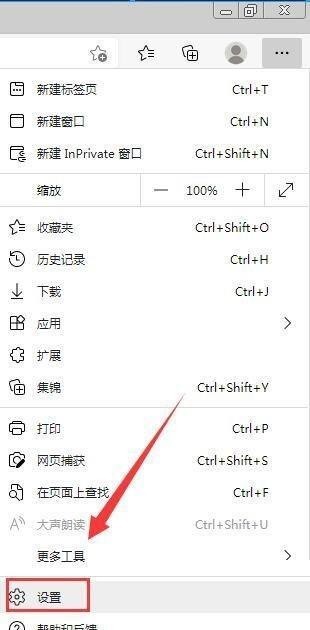 microsoft edge自动翻译怎么打开?microsoft edge自动翻译打开方法插图1 microsoft edge自动翻译怎么打开_microsoft edge自动翻译打开方法