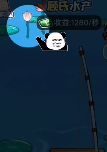 《不一样的奇遇》收购林氏通关攻略插图6 《不一样的奇遇》收购林氏通关攻略