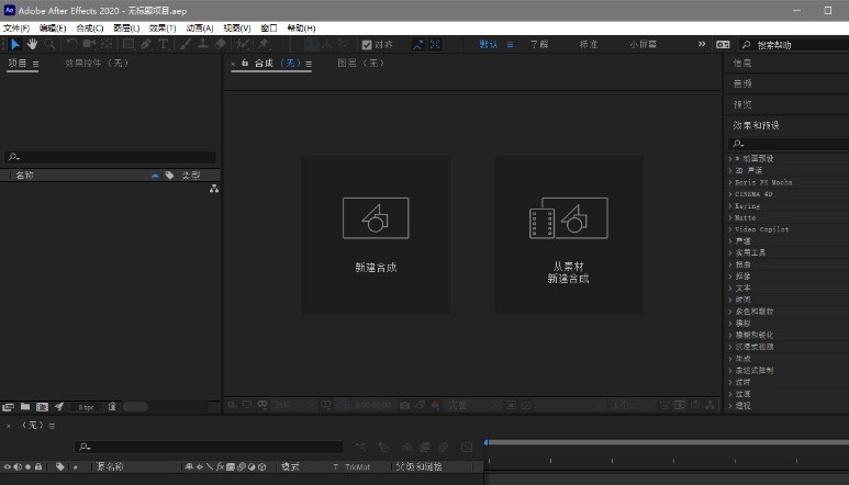 Ae画笔预设步怎么删除 Ae删除画笔预设步的方法插图 Ae画笔预设步怎么删除 Ae删除画笔预设步的方法