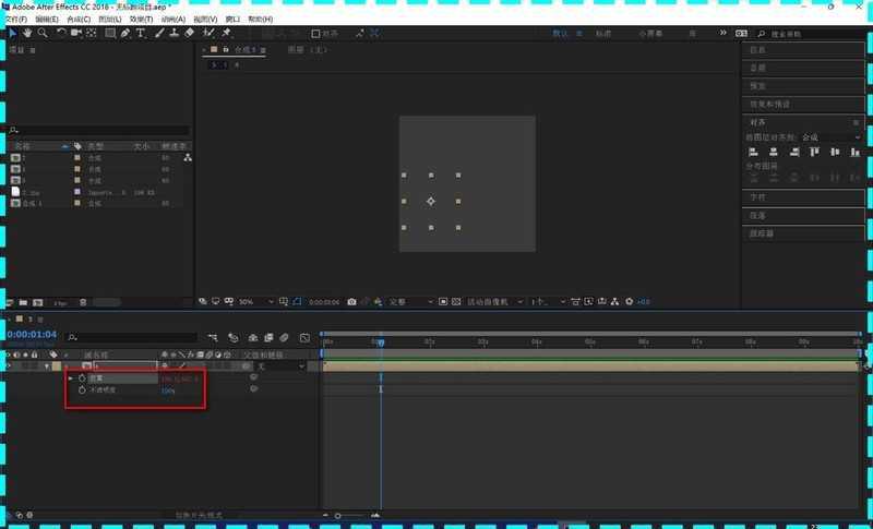 Ae怎么查看图层属性 Ae查看图层属性的方法插图 Ae怎么查看图层属性 Ae查看图层属性的方法