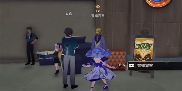 崩坏星穹铁道愚者总按两遍铃任务攻略插图3 崩坏星穹铁道愚者总按两遍铃任务攻略