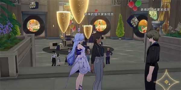 崩坏星穹铁道愚者总按两遍铃任务攻略插图4 崩坏星穹铁道愚者总按两遍铃任务攻略