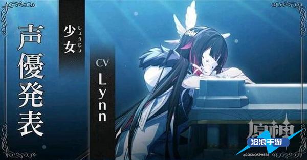 原神愚人众执行官排名插图3 原神愚人众执行官排名